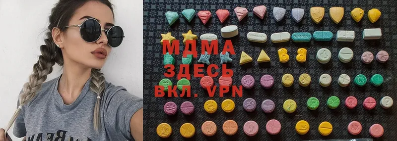 мориарти Telegram  Ладушкин  MDMA VHQ 